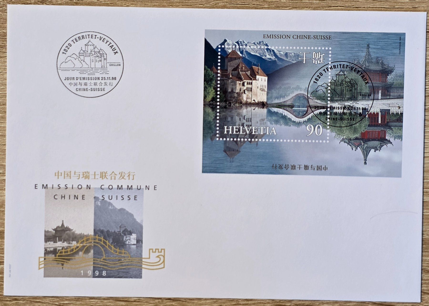Tutti i francobolli: Blocco First Day China-Suisse 1998 – Nuovo (secondo la descrizione) da Rohrbach venduto da lod_m58r