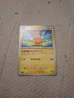 pokemon karte 