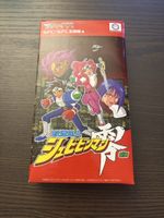 Jeu Retro kaizou choujin shubibinman zero Nintendo SFC JAP