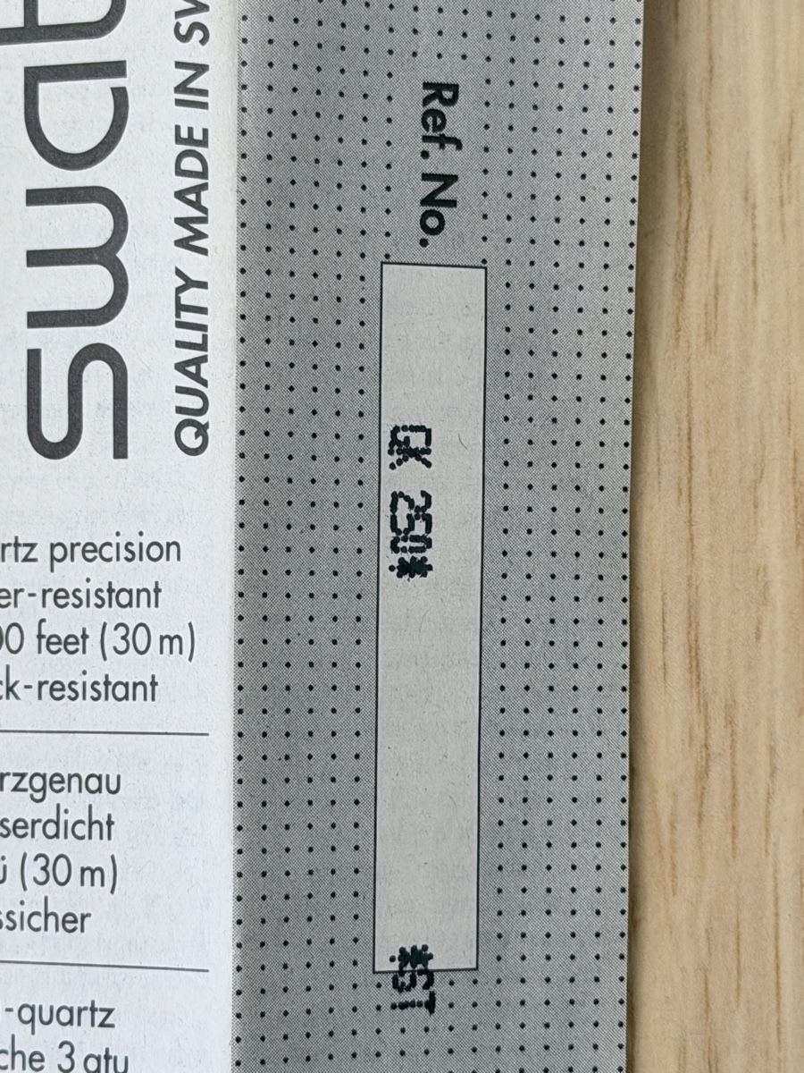 Swatch Orologi: Swatch "Cigar" GK250 Neuve! – Nuovo e nell'imballaggio originale da Vessy venduto da Filippe1 5