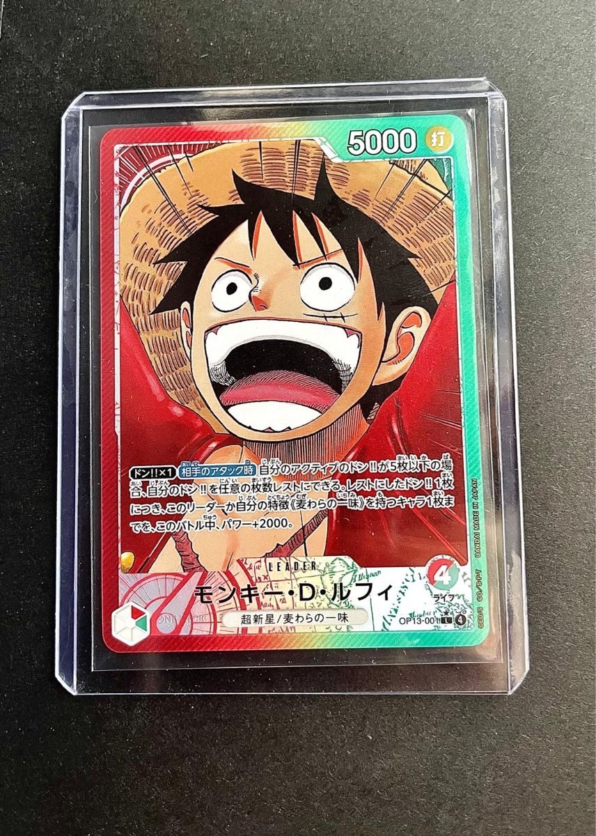 Bandai Carte collezionabili: One Piece: Monkey D. Luffy Leader OP13-001 JP – Nuovo (secondo la descrizione) da Siebnen venduto da Rem_zi 2