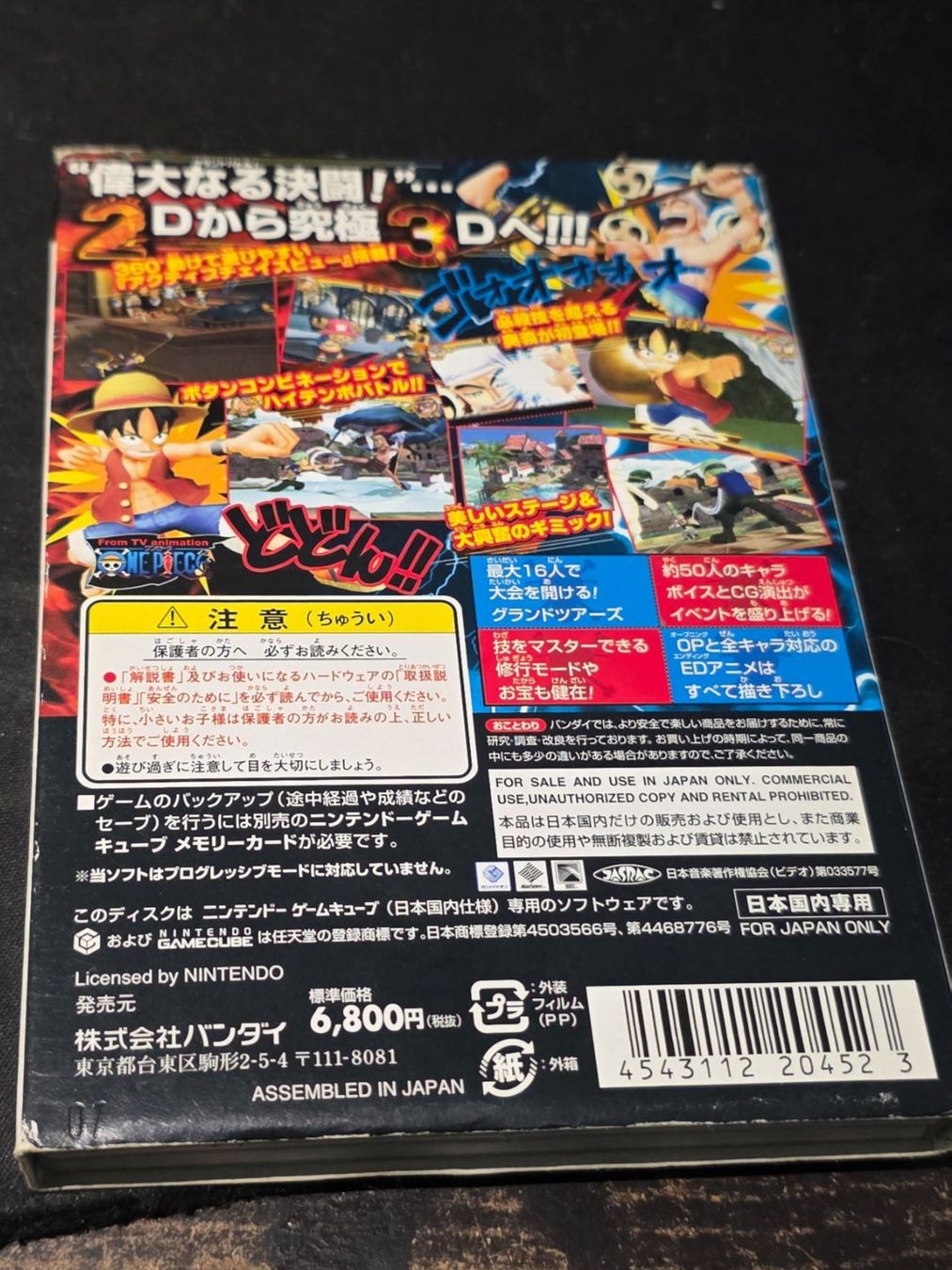 Nintendo Giochi: GameCube One Piece Japan Spiel – Usato da bennwil venduto da methorn01 2