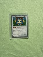 Carte Pokémon Ronflex rare holo
