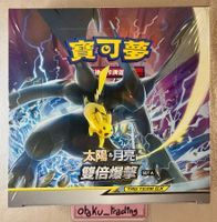New Sealed Pokémon Card Booster Box AS5A Tag Team Sun & Moon