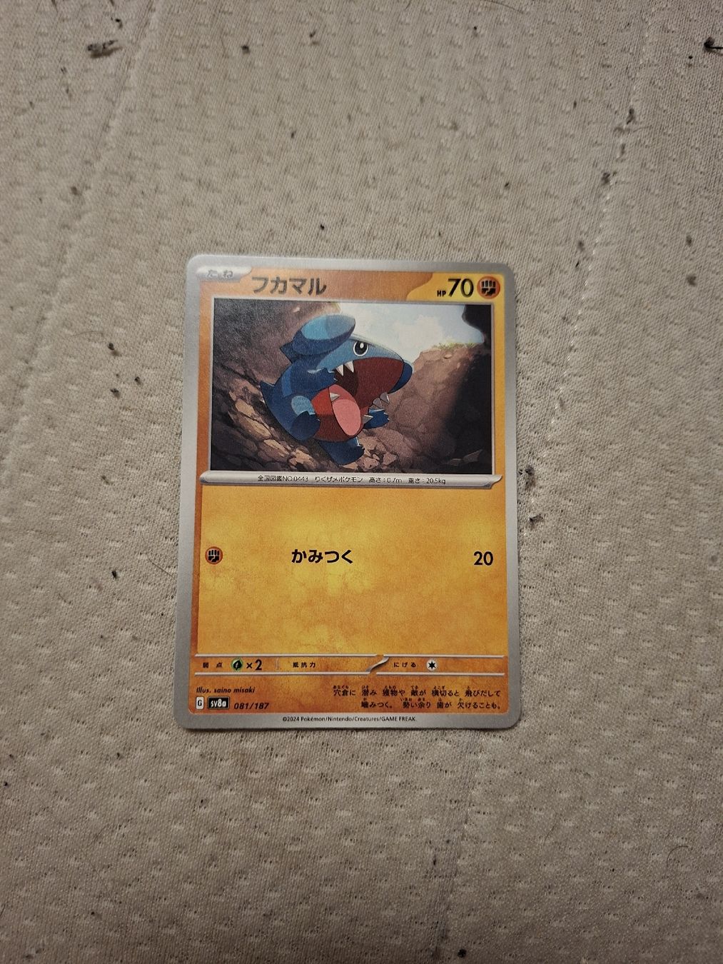 Pokémon Cartes à collectionner: pokemon karte  – Neuf (Voir description) à Alikon par e_w_lt5y