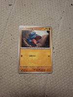 pokemon karte 