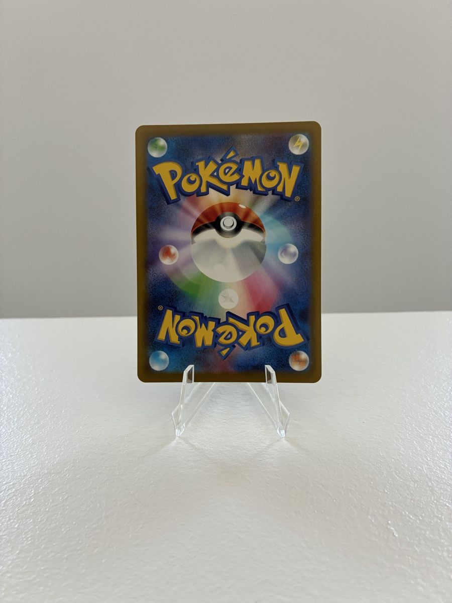 Pokémon Sammelbilder & Trading cards: Pokémon karte Drakloak 212/193 – Neu (gemäss Beschreibung) aus Taverne von nad02026 1