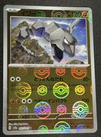Onix 095/165 Poké Ball Reverse Holo 151 JP