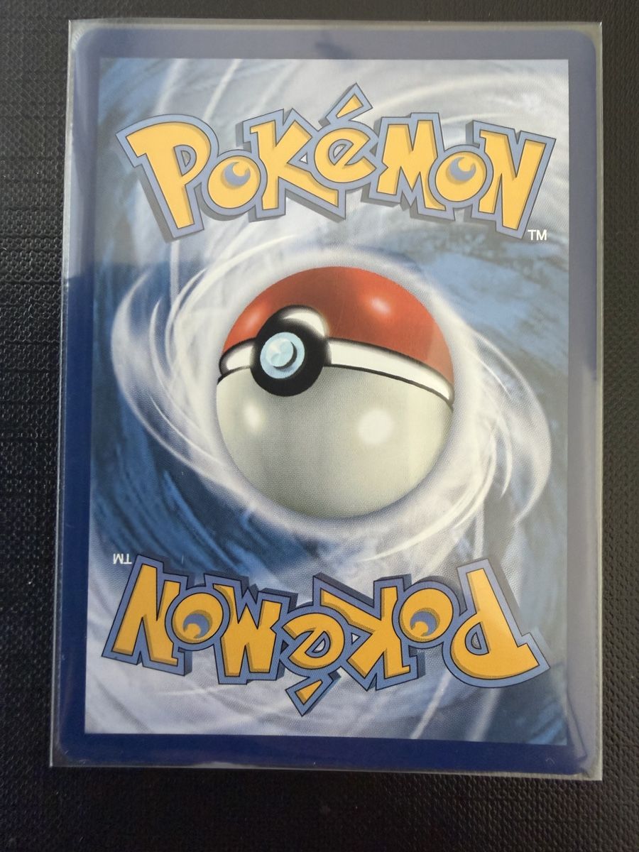 Pokémon Carte collezionabili: Méga-Brutalibré ex #268 ASC FR – Nuovo (secondo la descrizione) da Savigny venduto da Matgab94 1