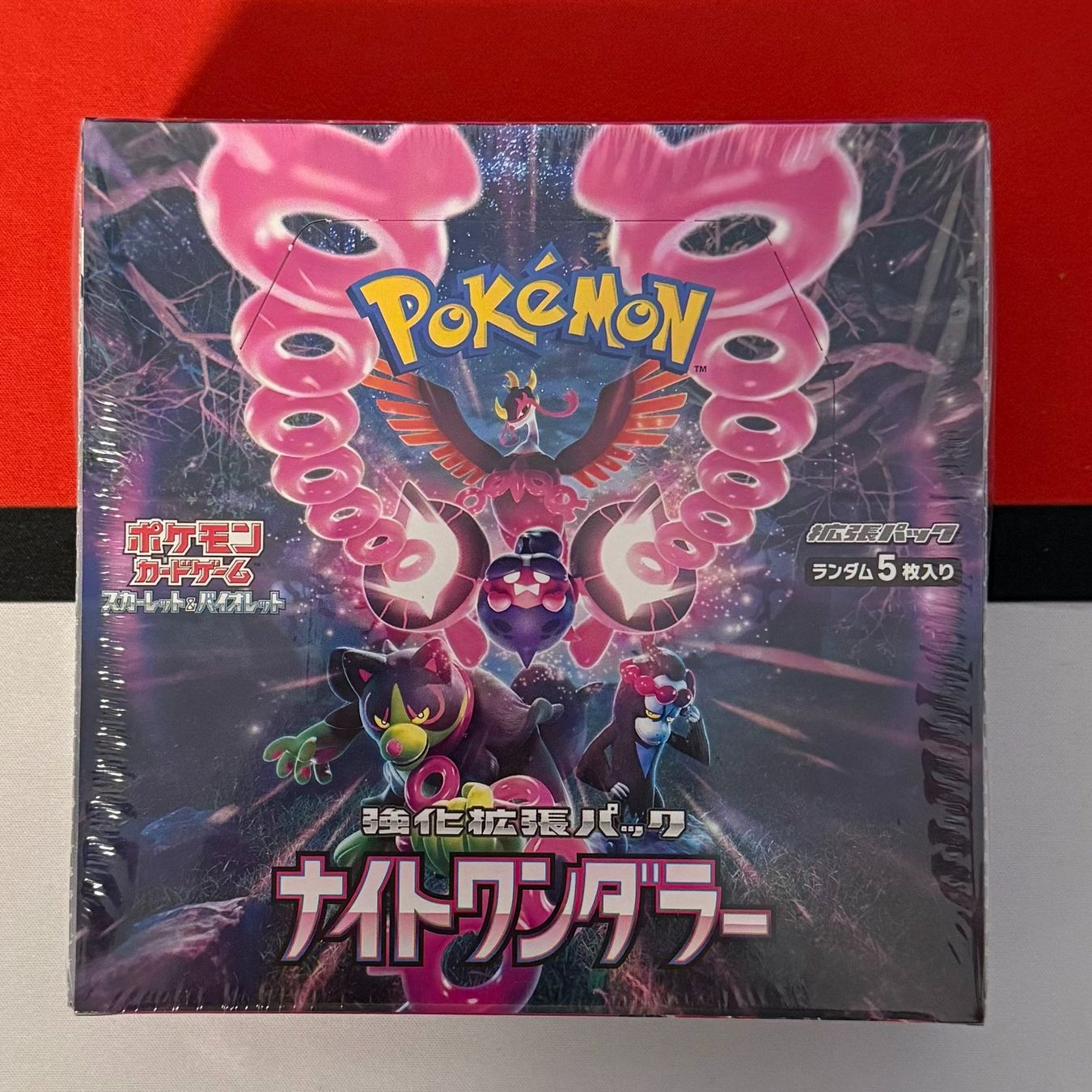 Pokémon Carte collezionabili: Pokémon Night Wanderer Display sv6a – Nuovo e nell'imballaggio originale da Feuerthalen venduto da Plazatoys