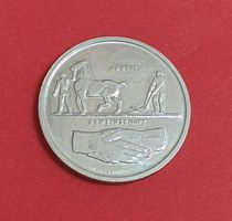 5 Franken Gedenkmünze 1939 Landesausstellung Zürich „Silber“