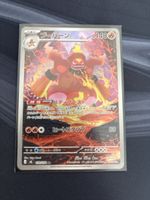 Pokémon Karte Heat Stamp 140 HP 80 KP