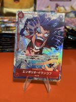 Emporio.Ivankov (OP05-004)