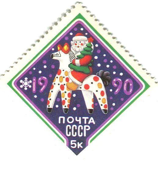 Tutti i francobolli: Briefmarke "Weihnachtsmann". UdSSR. – Nuovo e nell'imballaggio originale da Basel venduto da Butsch5