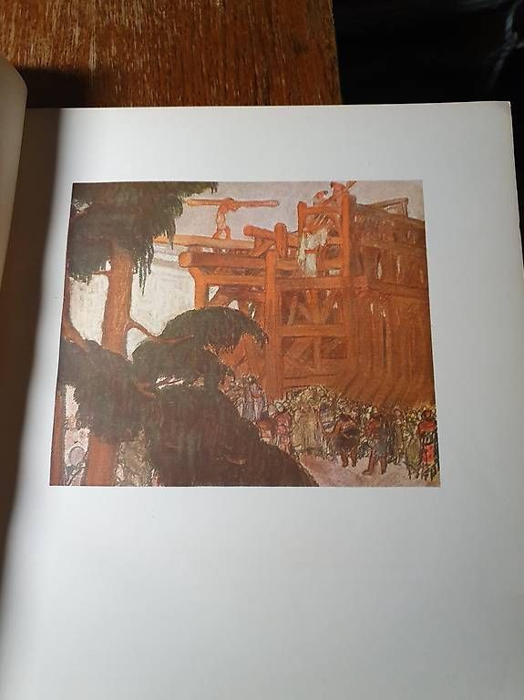 Dischi in vinile: Adel Pann – Usato da Astano venduto da Monicahu 4