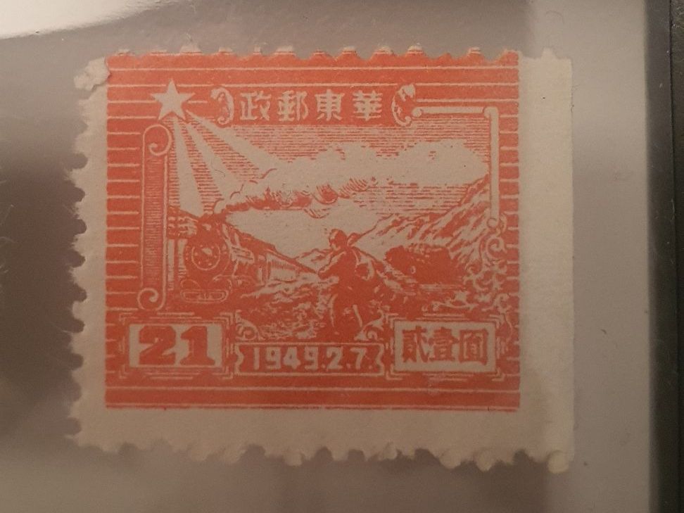 Alle Briefmarken: SHANTUNG POST OFFICE, 7th ANNIV.  STEAM TRAIN, Postal Runner – Neu (gemäss Beschreibung) aus Zollikerberg von Nice_Name 5