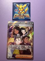Pokemon Japanese Trainer Secret Rare