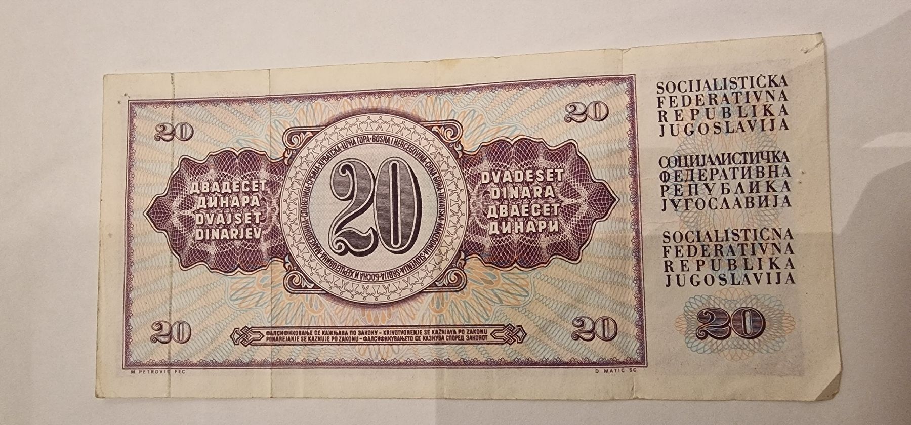 Banknoten: 20 Dinara Jugoslawien 1970er – Gebraucht aus Arbon von sar_l7ll