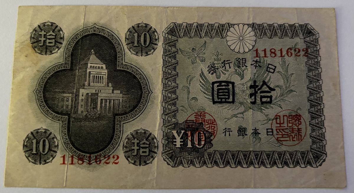 Banconote: Japan 10 Yen – Usato da Algetshausen venduto da Carrhard