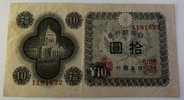 Japan 10 Yen