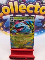 Mega-Bisaflor ex Venusaur / Pokemon / 🇯🇵