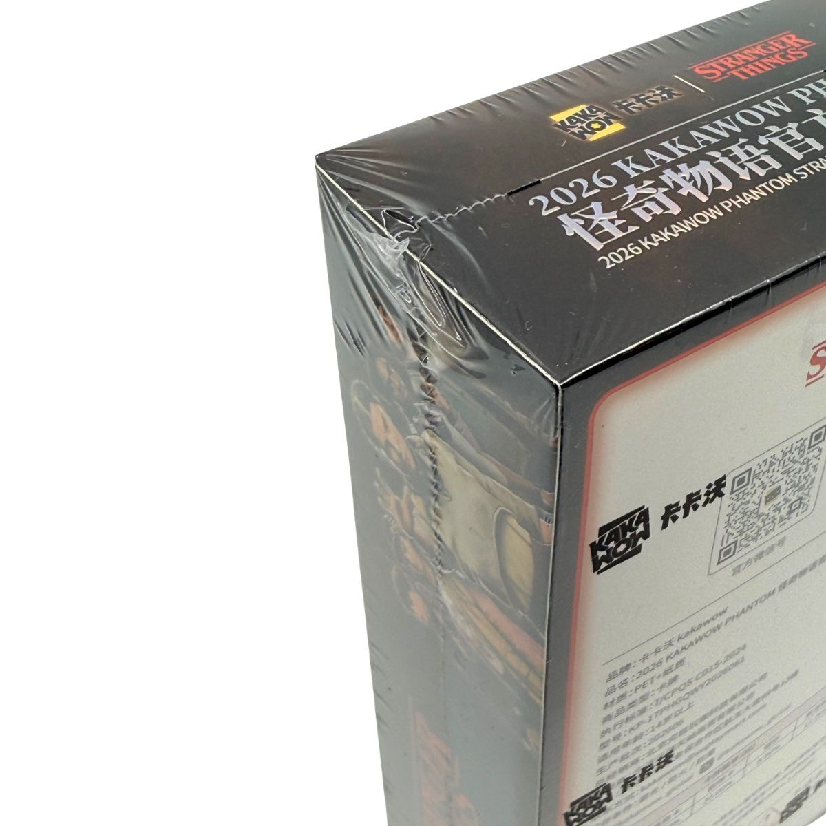 Carte collezionabili: 2026 Stranger Things Hobby Box Factory Sealed – Nuovo e nell'imballaggio originale da St-Légier-Chiésaz venduto da SwissCardReserve 3