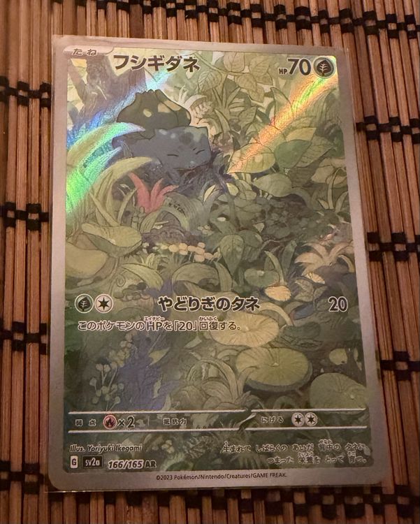 Carta Pokémon Bulbasaur 166/165 AR Giapponese Art Rare (Neu (gemäss ...