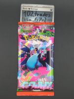 1x 🇯🇵 JP Inferno X / m2 Pokémon Booster Pack SEALED