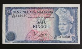 Banknote Malaysia 1 Ringgit, 1981