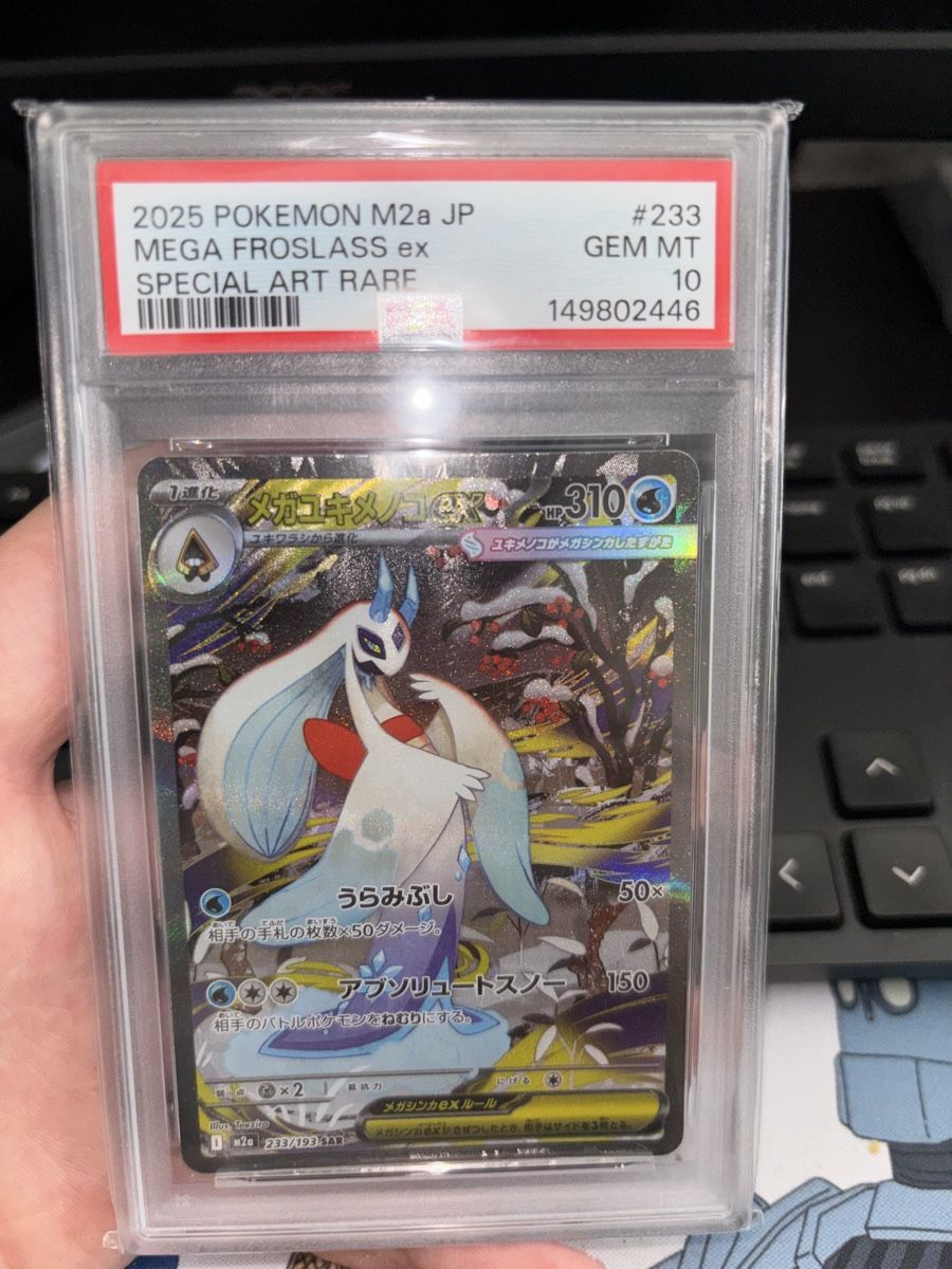 Pokémon Sammelbilder & Trading cards: Mega Frosslass Ex M2A PSA 10 JP – Neu und originalverpackt aus Puplinge von Collection_Pokepi