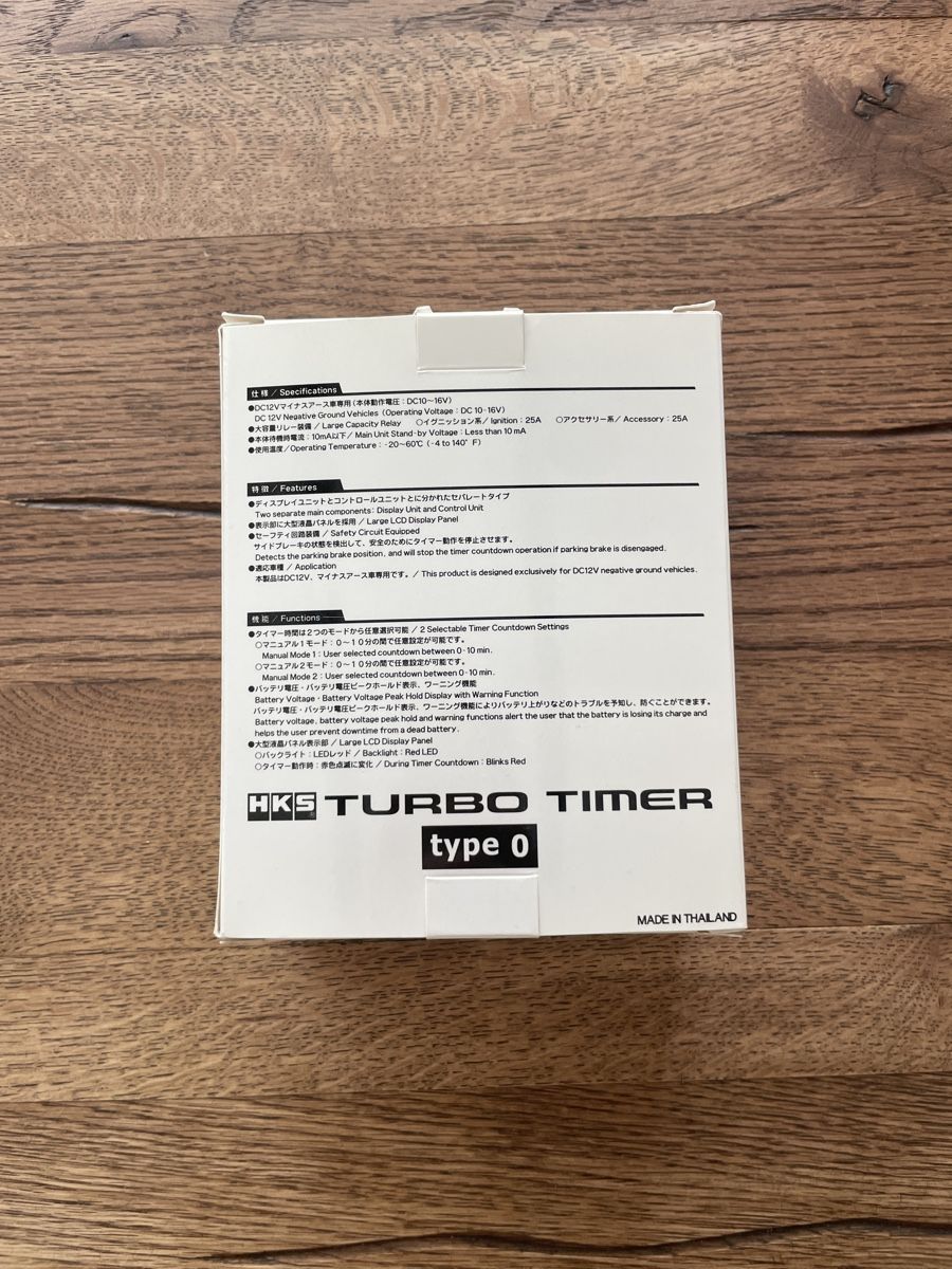 Autres accessoires p. véhicule: Turbo Timer HKS – Neuf (Voir description) à Neuendorf par bvrapca 1