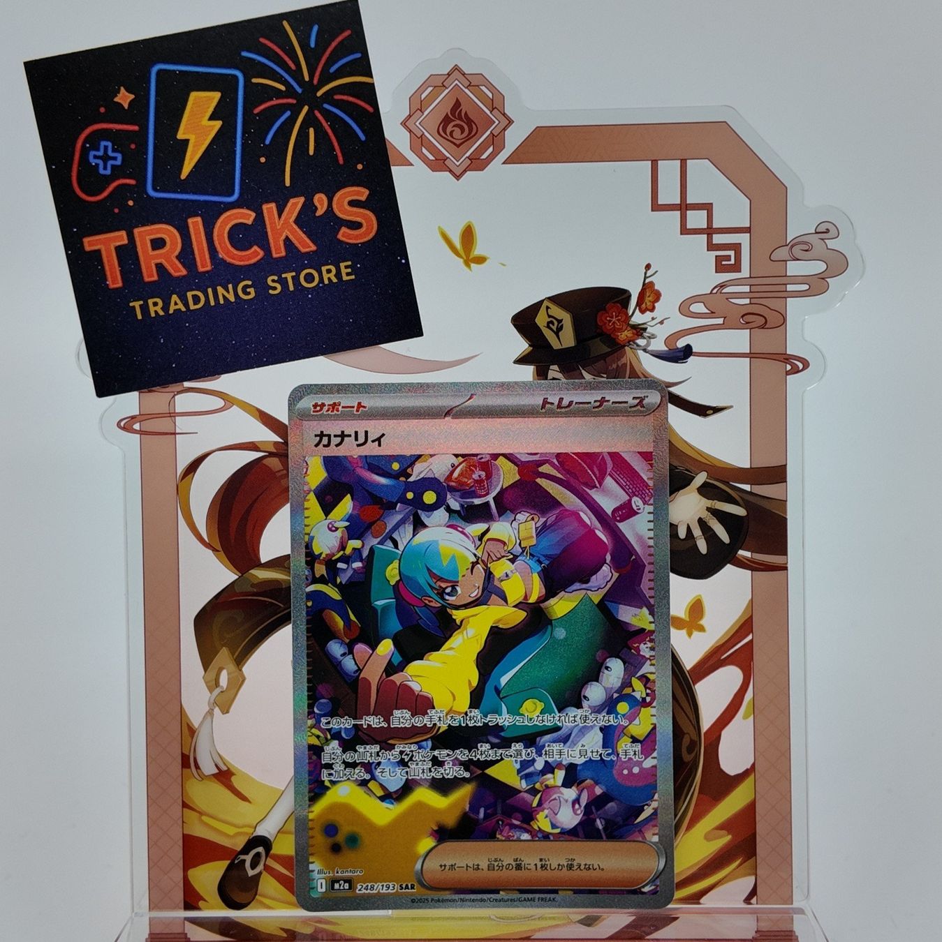 Pokémon Carte collezionabili: Pokémon Canari SAR M2a Mega Dream ex JPN – Usato da Wettswil venduto da TricksTradingStore