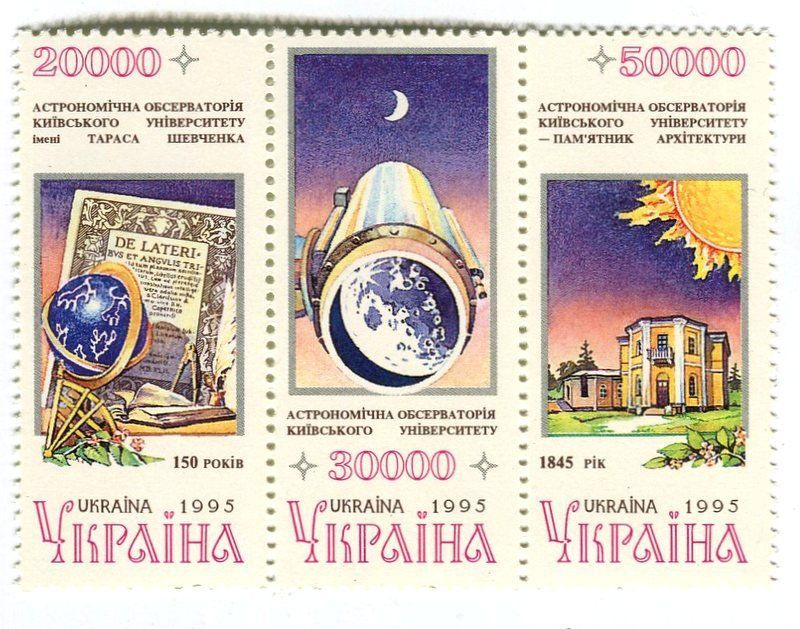 Tutti i francobolli: Briefmarken "Astronomie". Ukraine. – Nuovo e nell'imballaggio originale da Basel venduto da Butsch5