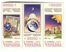 Briefmarken "Astronomie". Ukraine.