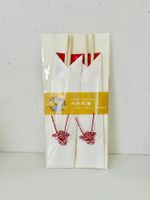 Japanische Fest-Essstäbchen -rot- (Neu & Ungeöffnet)