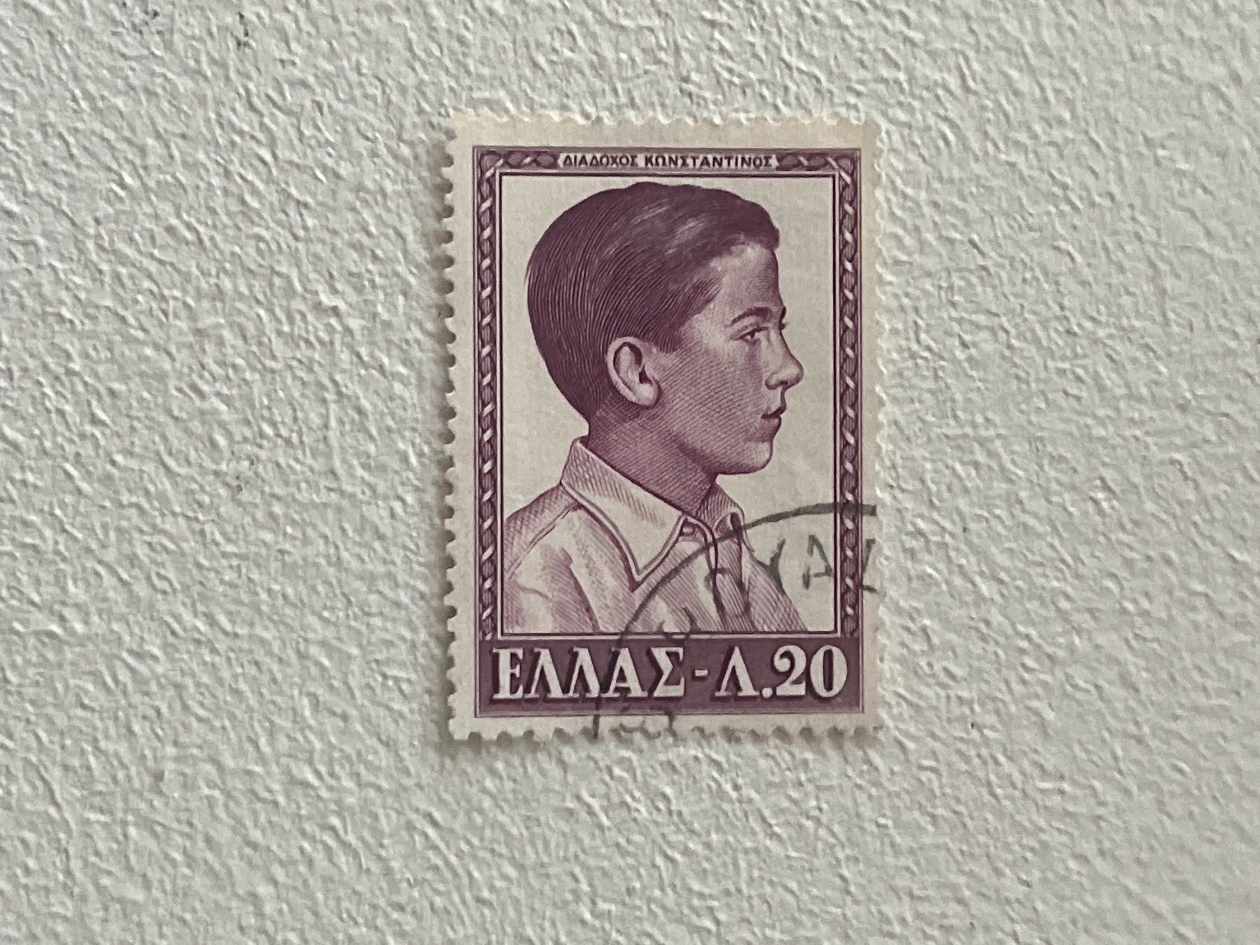 Alle Briefmarken: Greek Briefmarke – Gebraucht aus Chiasso von AzenYa