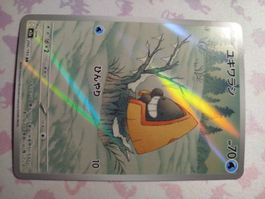 Pokémon Karte: schneppke - Top Zustand!