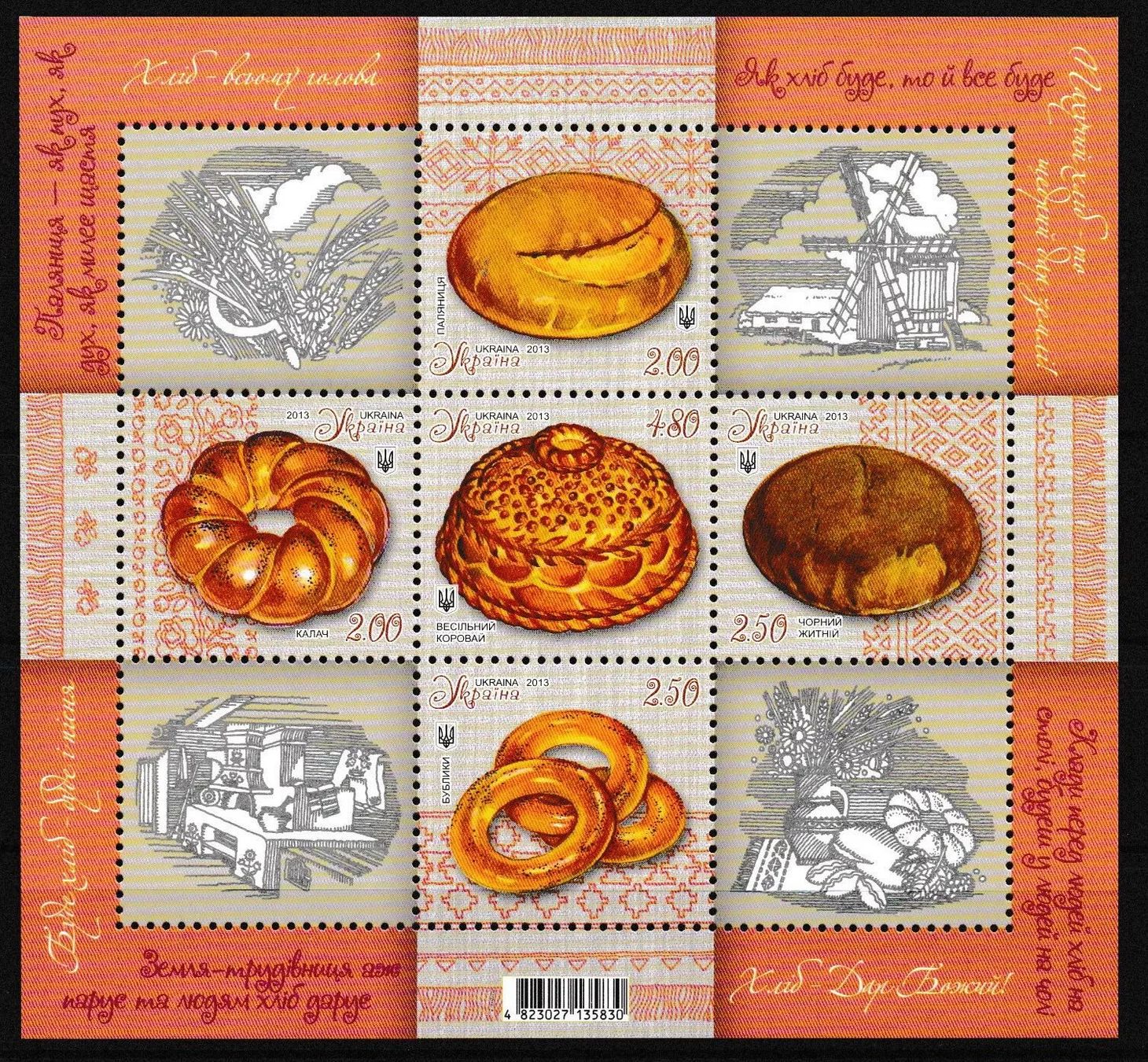 Tous les timbres: Ukraine Briefmarken Block Brot postfrisch – Neuf avec emballage d'origine à Zürich par danihell