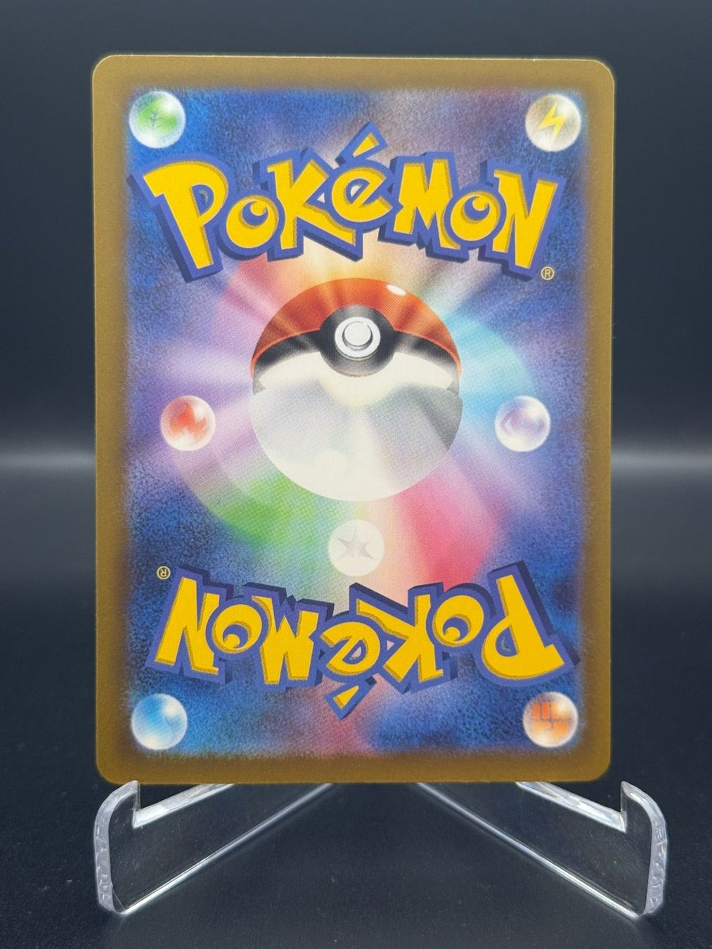 Pokémon Carte collezionabili: Mega Rayquaza ex (m6 058) – Usato da Birmensdorf ZH venduto da SnorlaxMail 1