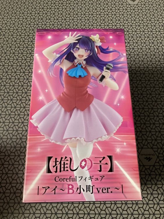 Oshi no Ko Ai Hoshino Figur TAITO, Neu und Originalverpackt | Kaufen ...