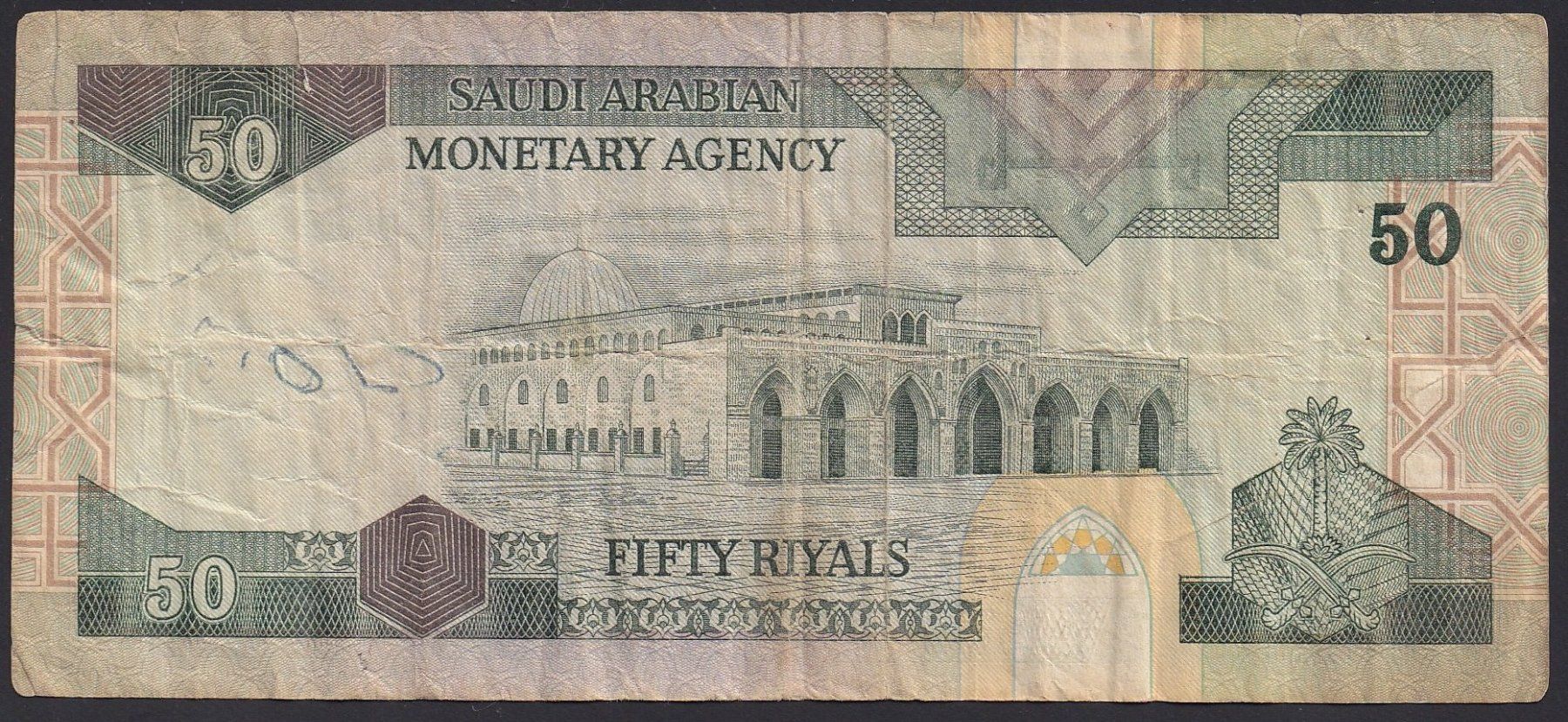 Banconote: Saudi Arabien 50 Riyals 1984 – Usato da Brugg AG venduto da banknoten_muesli 1