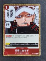 One Piece  Japan   OP 14    018