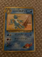 Entoron von Misty Pokemon Karte Holo Japanisch