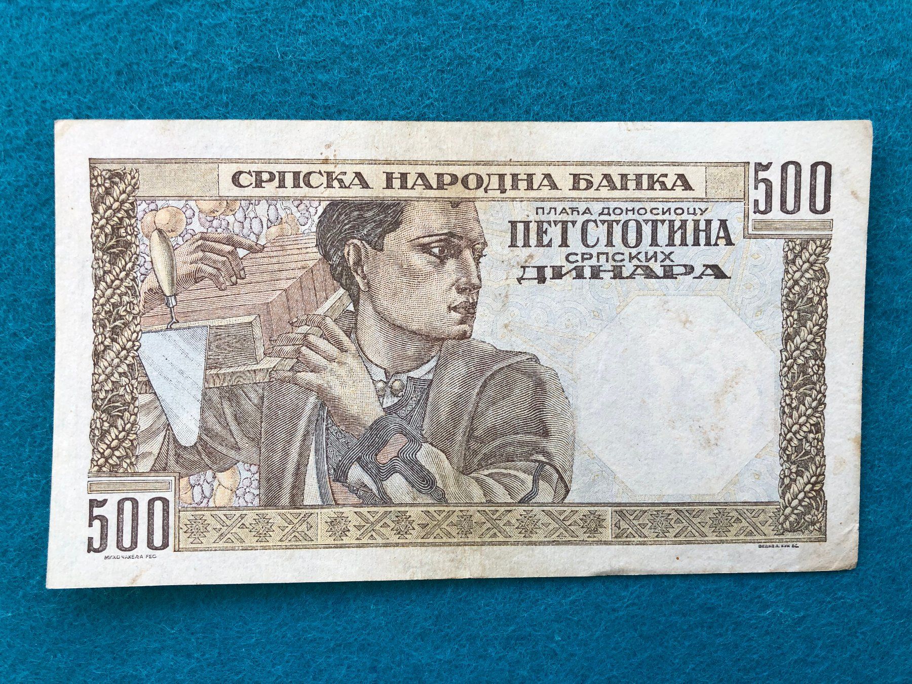 Banconote: Belgrad 1941 - Serbien - 500 Dinara – Usato da Pfäffikon SZ venduto da Sieben77 1