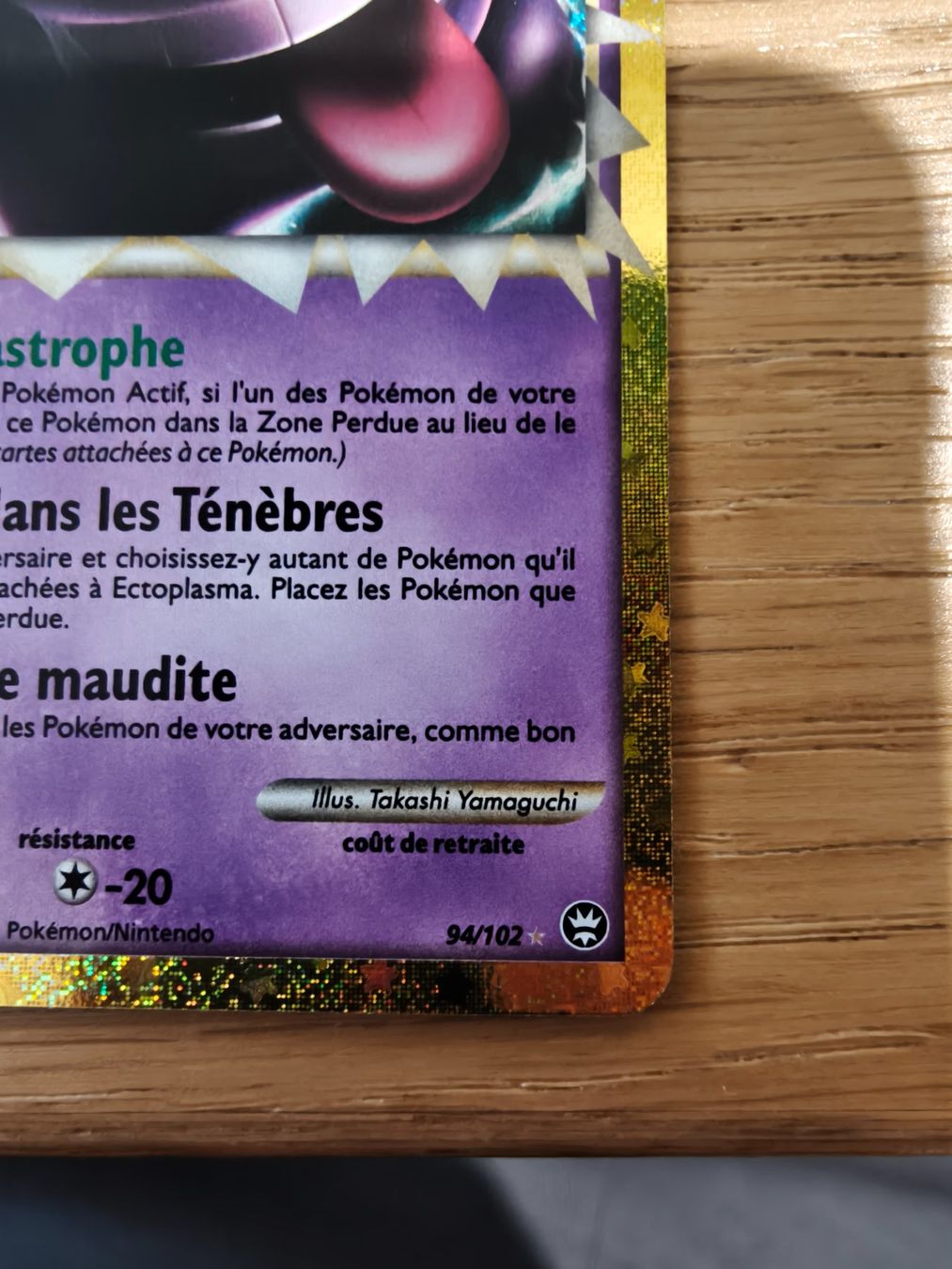 Cartoline: Ectoplasma (94/102) 30 ans – Nuovo (secondo la descrizione) da Onex venduto da kev_8d7x 3