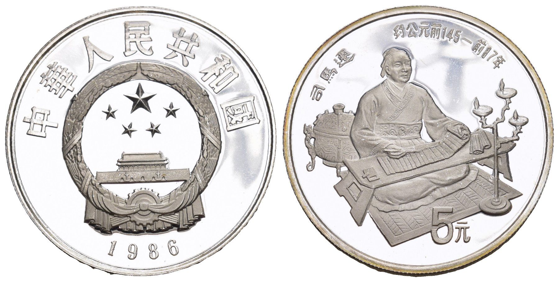 Toutes les monnaies: China 1986 – D'occasion à Bern par numismatictops