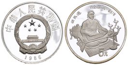 China 1986