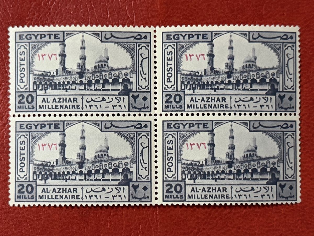 Tutti i francobolli: Timbres NEUFS - Égypte  – Nuovo (secondo la descrizione) da Petit-Lancy venduto da Solcarm