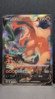 Charizard V Special Illustration Rare CN Pokémon