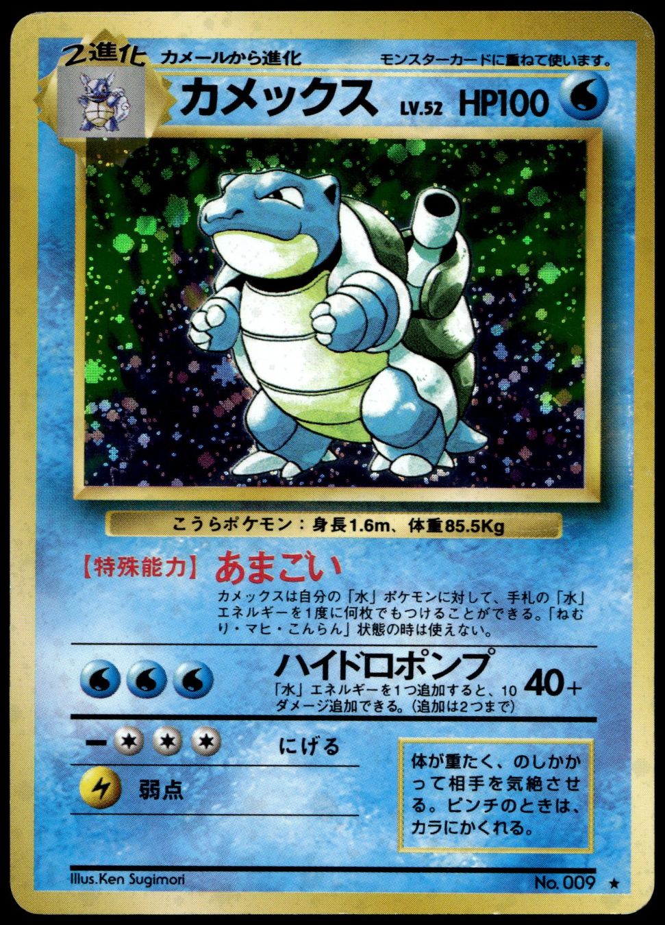 Pokémon Carte collezionabili: Pokémon Base Set 1996 Charizard - Starter inkl .Entwicklung – Usato da Derendingen venduto da farfetchdch 3